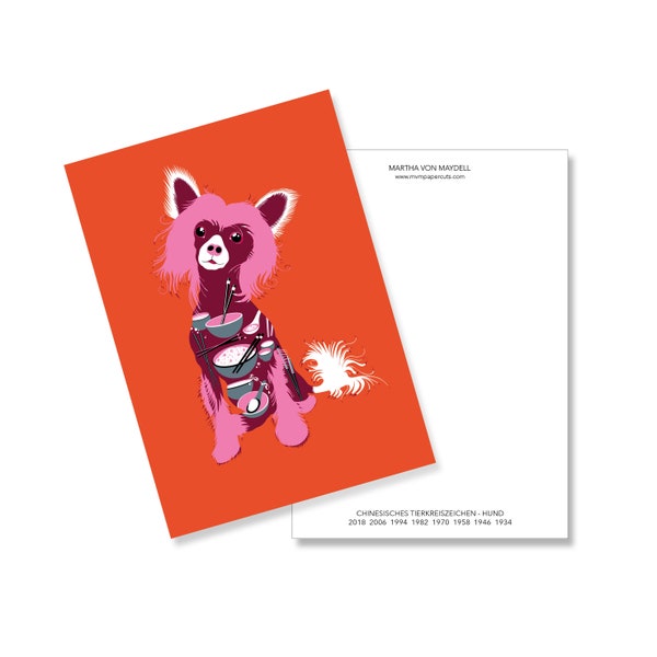 Postcard A6, CHINESE ZODIAC SIGN Dog