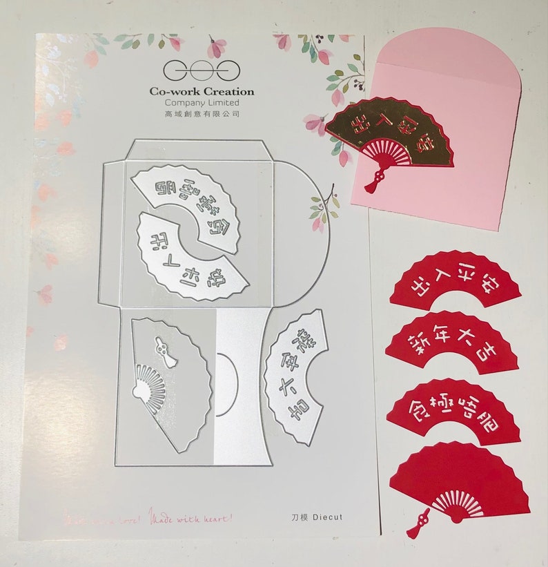 chinese new year die cut red pocket making die 2021 Ox year die cut fans design