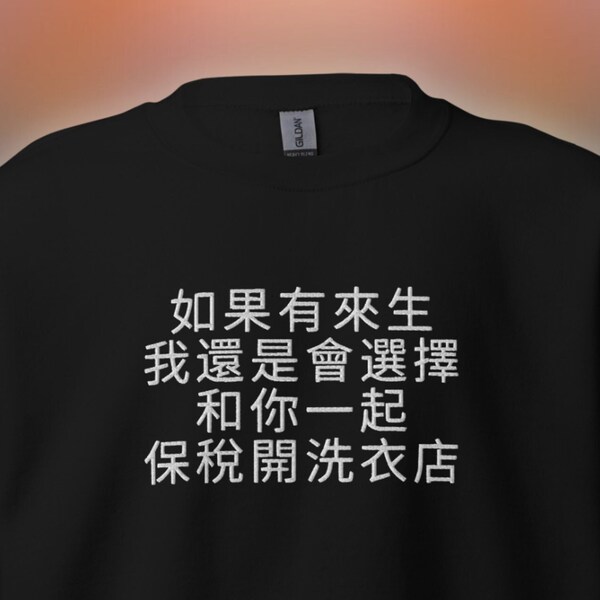 Chinese Laundry Etsy