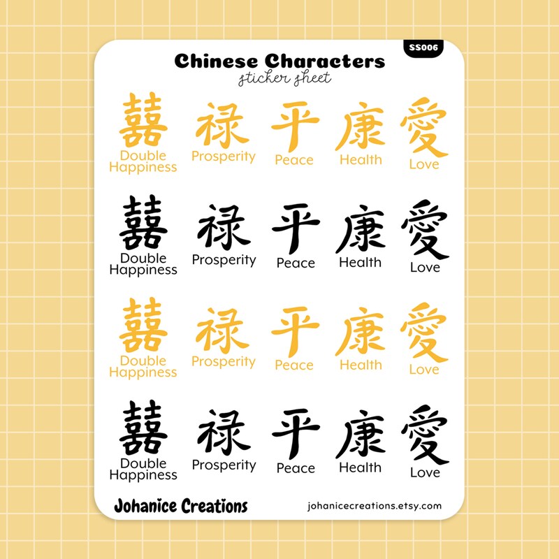 Chinese Stickers - Etsy