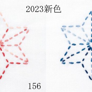 Puede incluir: Dos patrones de estrellas de seis puntas bordados sobre tela blanca. La estrella izquierda est&aacute; cosida en tonos rojos y rosas con el n&uacute;mero 156 debajo. La estrella derecha est&aacute; cosida en tonos azules con el n&uacute;mero 157 debajo. Texto 2023新色 arriba.