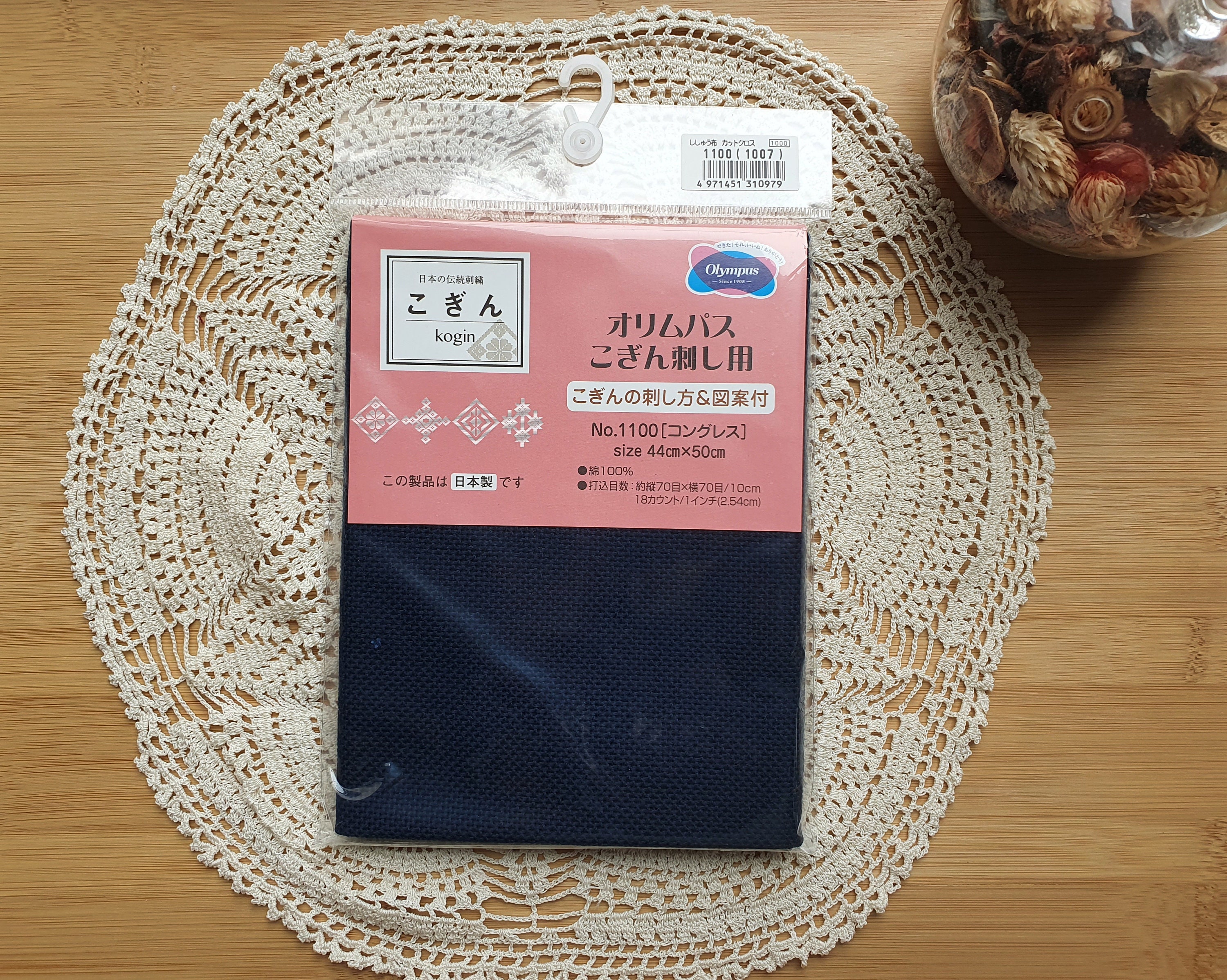 こぎんざし こぎん刺し 布 材料 ハンドメイド 読み出さ