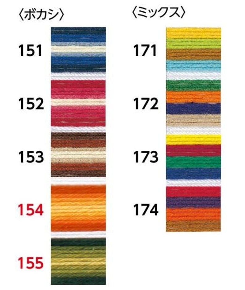 Puede incluir: Una carta de colores que muestra dos columnas de muestras de hilo numeradas. La columna de la izquierda, con texto en japon&eacute;s, muestra los n&uacute;meros del 151 al 155 con patrones de degradado. La columna de la derecha, con texto en japon&eacute;s, muestra los n&uacute;meros del 171 al 174 con patrones de rayas multicolores.