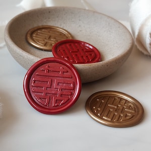 Pegatinas de sello de cera de doble felicidad Sello de cera personalizado, Boda china vietnamita asiática, Sello de cera chino Ceremonia del té chino, Sellos de cera