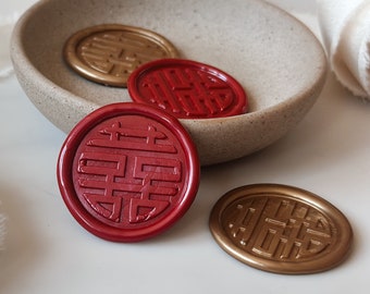 Custom Double Happiness Wax Seal, Personalized Wax Seal, Asian Vietnamese Chinese Wedding, Chinese Wax Seal, Chinese tea ceremony, Wax Seals