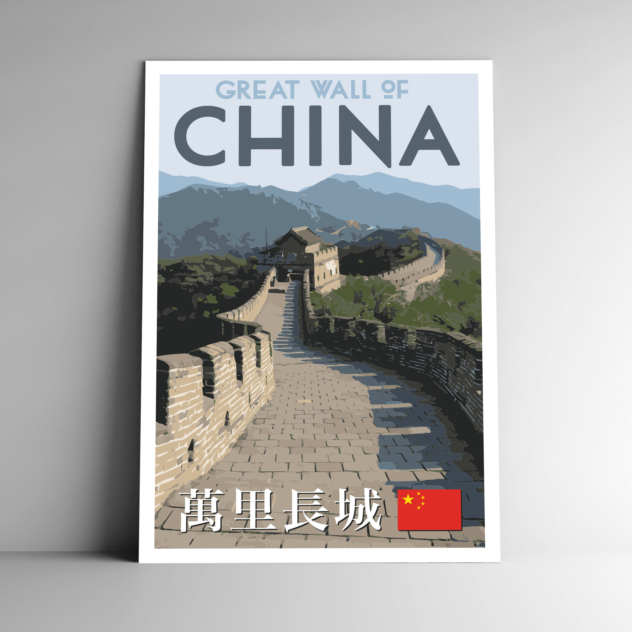 vintage USA製中国長城The great china wall