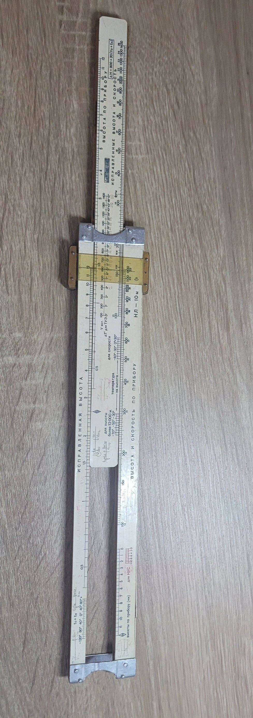 Vintage rare military large navigation ruler for pilots USSR Air Force