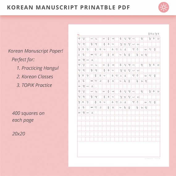Korean Manuscript Printable Pdf Etsy