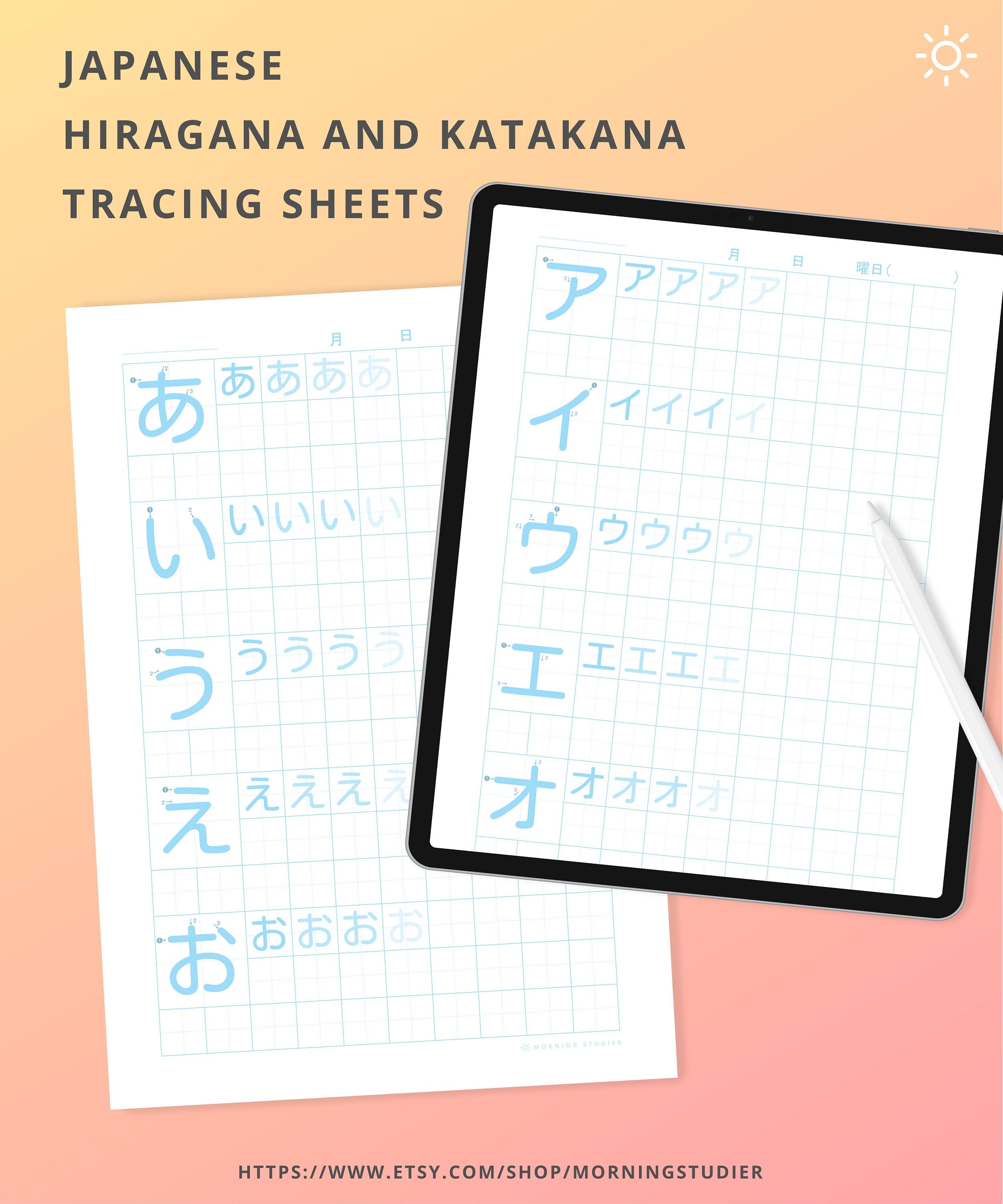 Fogli Di Pratica Di Mantelle Hiragana E Katakana Giapponesi Etsy