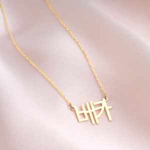 Minimalist Korean name necklace. Starling silver hangul name necklace. Dainty Korean charm. Custom korean jewelry.Gift for korean Necklace