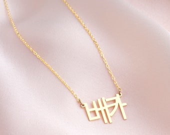 [HAESOOL] 韓国アクセ☆925silver☆GMN05 Necklace Minimalist Korean Name Necklace. Starling Silver Hangul Name