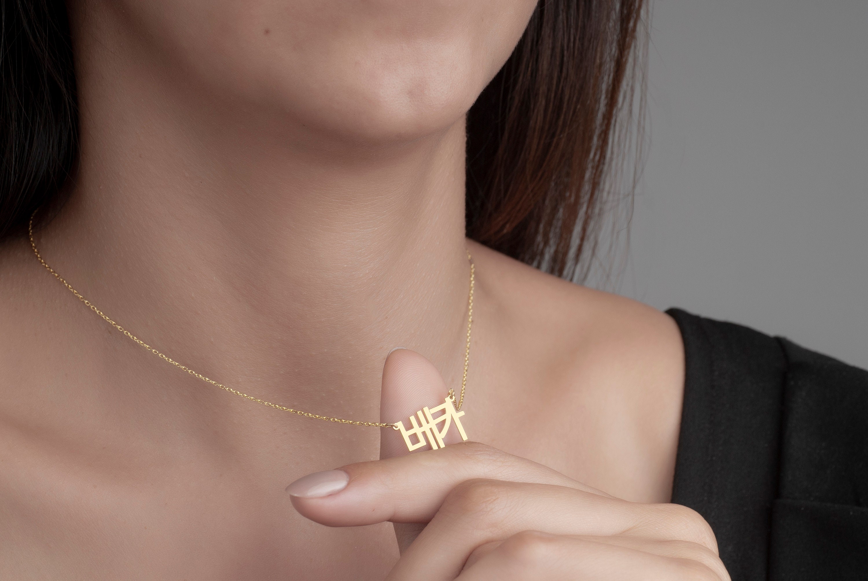 Minimalist Korean Name Necklace. Starling Silver Hangul Name