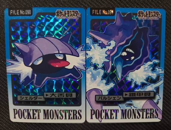 Pokemon Custom Pocket Monsters Shellder Cloyster Prism Holo Etsy