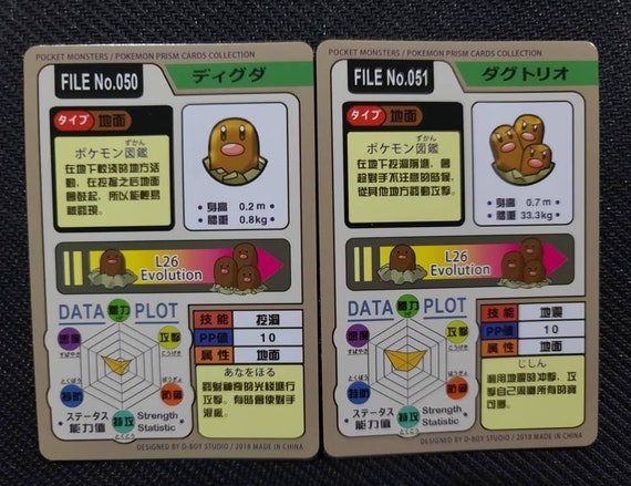 Pokemon Custom Pocket Monsters Diglett Dugtrio Prism Holo Etsy Pokemon Custom Pocket Monsters Diglett Dugtrio Prism Holo Etsy