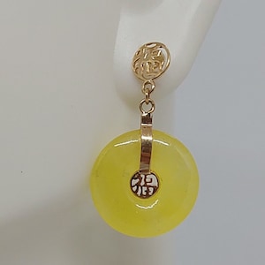 YELLOW Jade 14k Yellow Gold Push Back Donut Earring. Donut Earring. Vintage Jade Donut Earring. 14k Yellow Gold Yellow Jade Lucky Earring.