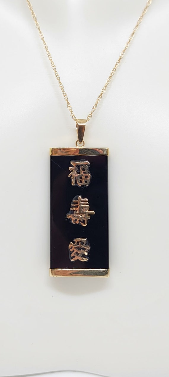 14kt Yellow Gold Black Onyx Chinese Symbol Pendant Necklace - Etsy