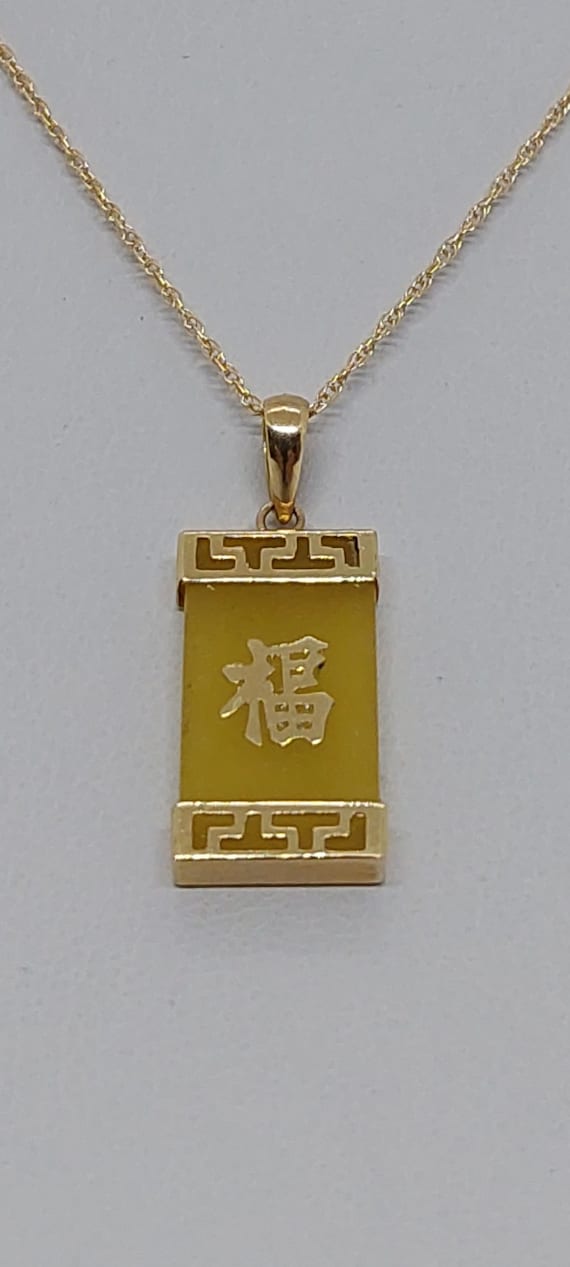 黄翡翠の漢字ペンダントネックレス：14Kゴールドチャーム - Etsy 日本
