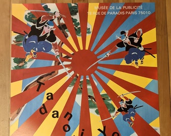 横尾忠則のポスター100枚。オリジナルポスター。 - Etsy 日本