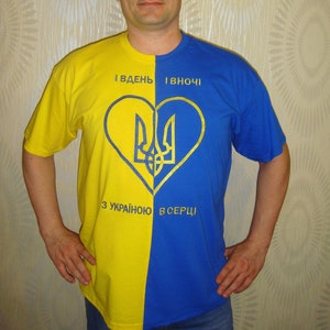 Ukraine T-Shirt with Embroidered Tryzub and heart. Ukrainian souvenir Gift for Him