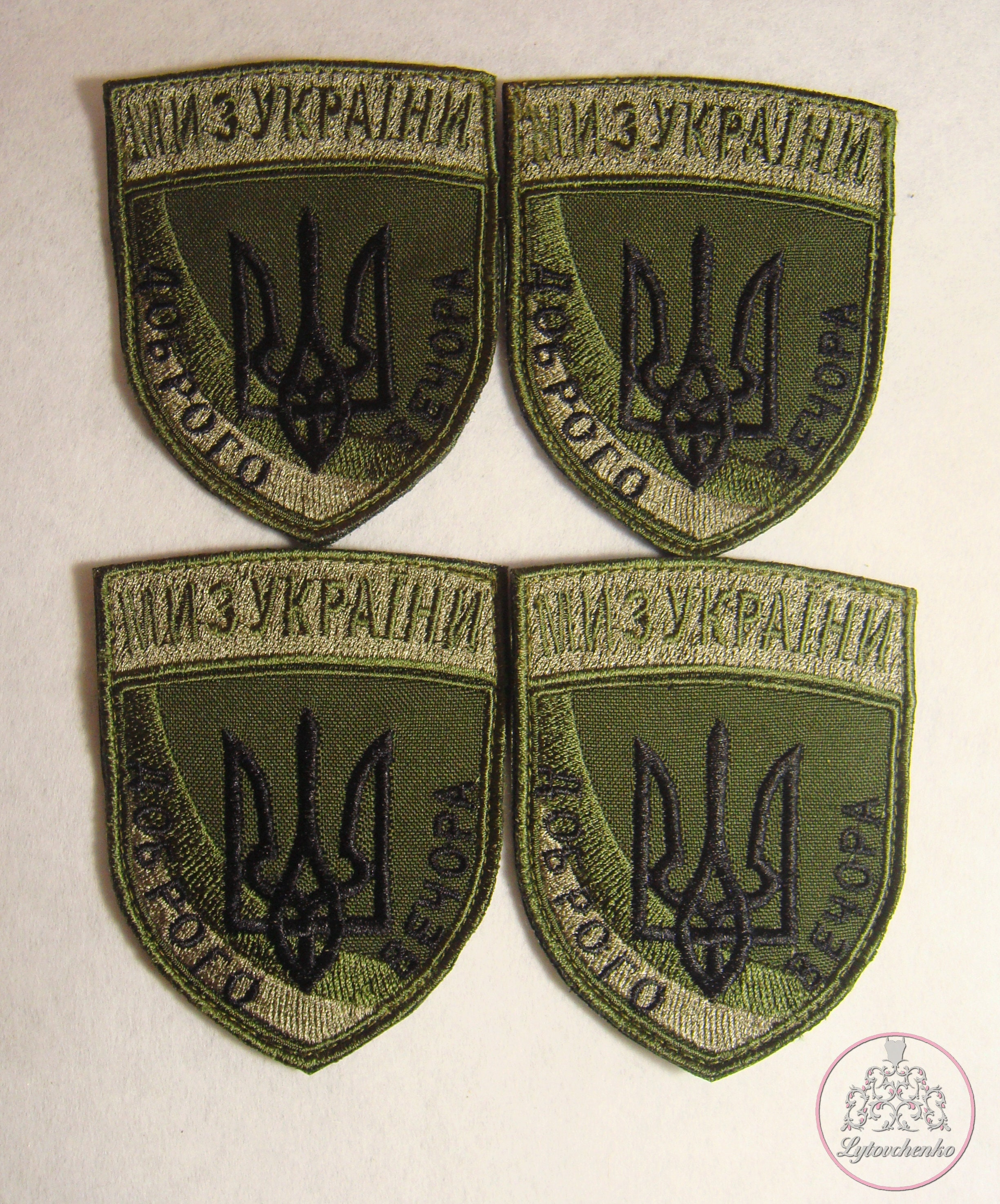 Ukrainian Olive Military Hook Patch With Embroidered Greeting "good ...