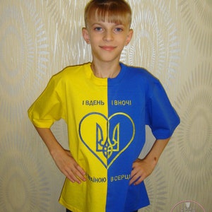 Ukraine T-Shirt with Embroidered Tryzub and heart. Ukrainian souvenir Gift for boy