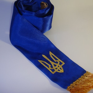 Ukrainian Cossack satin Belt with embroidered Tryzub for boys. Kozak folk dance costume belt.