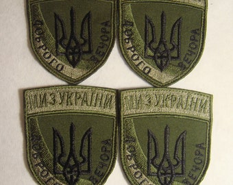 Ukrainian Olive Military Hook Patch with Embroidered Greeting "Good evening, we are from Ukraine"