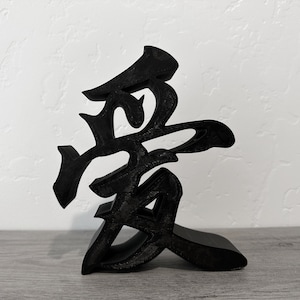 Love Chinese Symbol Wall Art Desk Tabletop Decoration Black