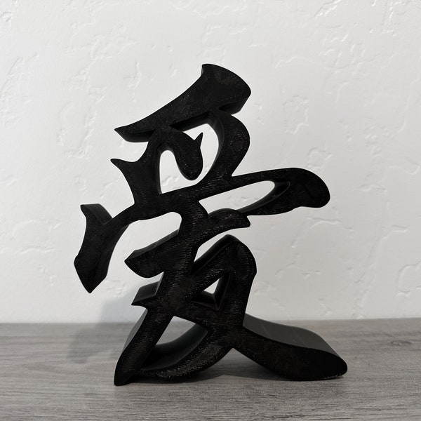 Love Chinese Symbol Wall Art Desk Tabletop Decoration Black