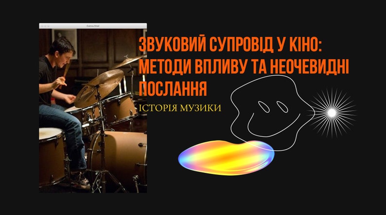 Різдвяна історія кіно