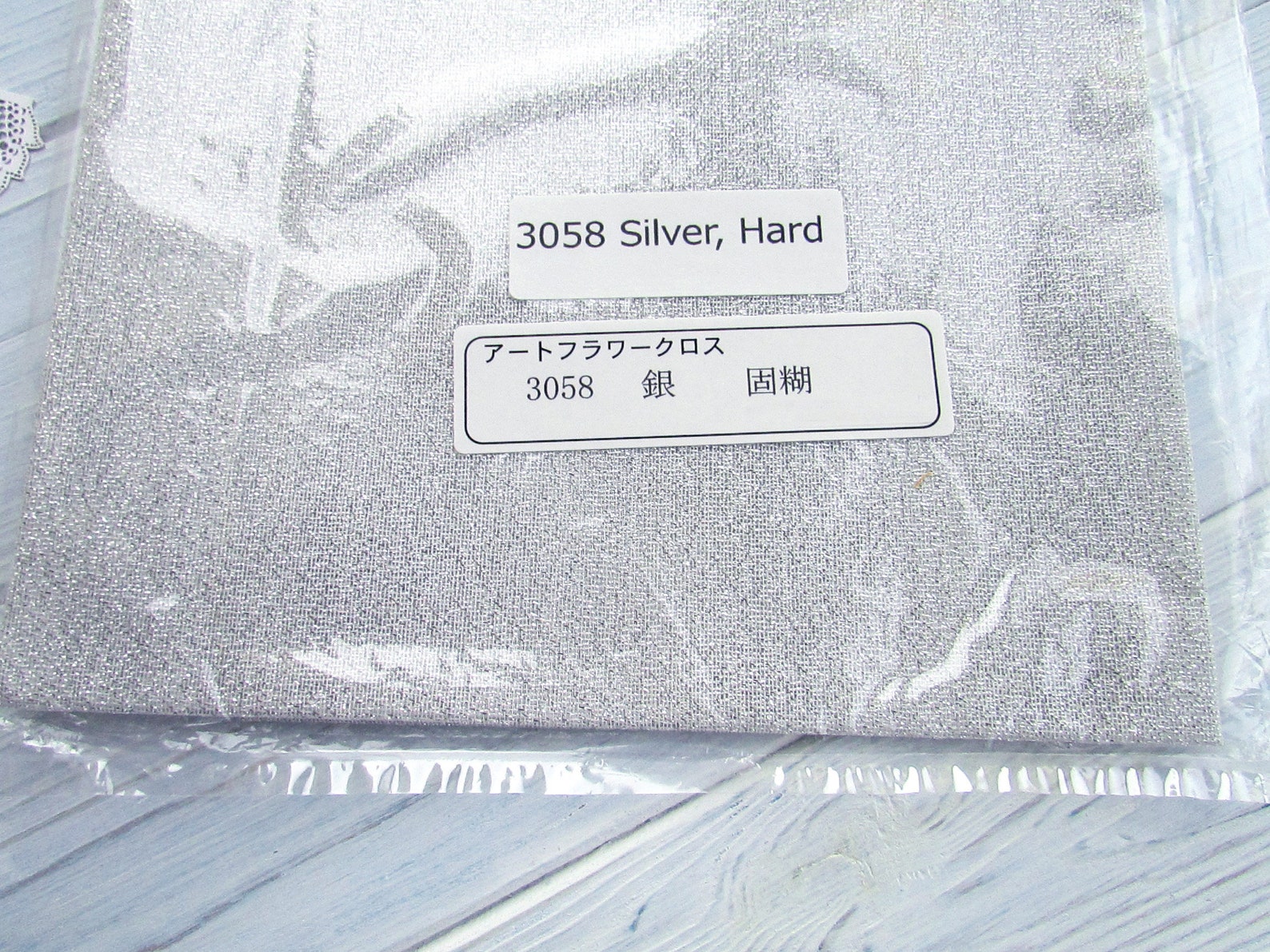 Hanabi Silver Japanese Fabric Prestarched Professional Etsy