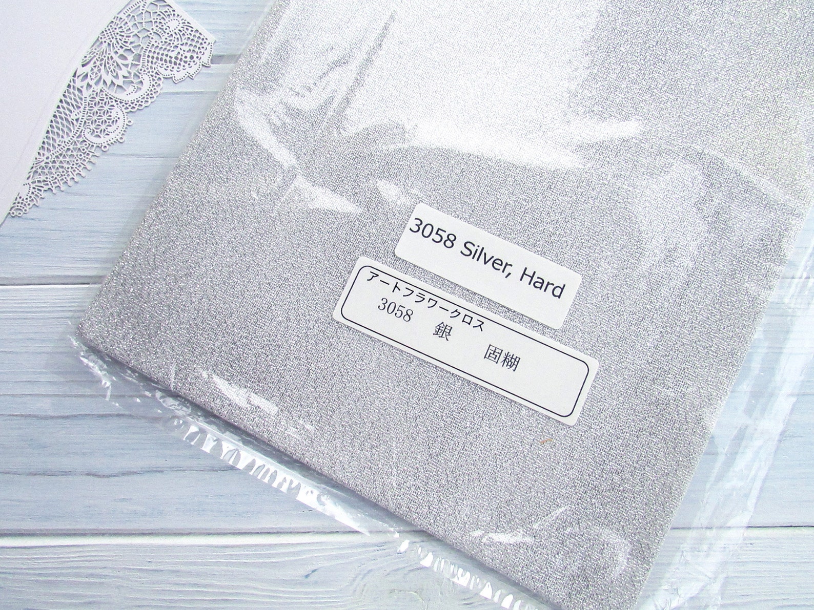 Hanabi Silver Japanese Fabric Prestarched Professional Etsy