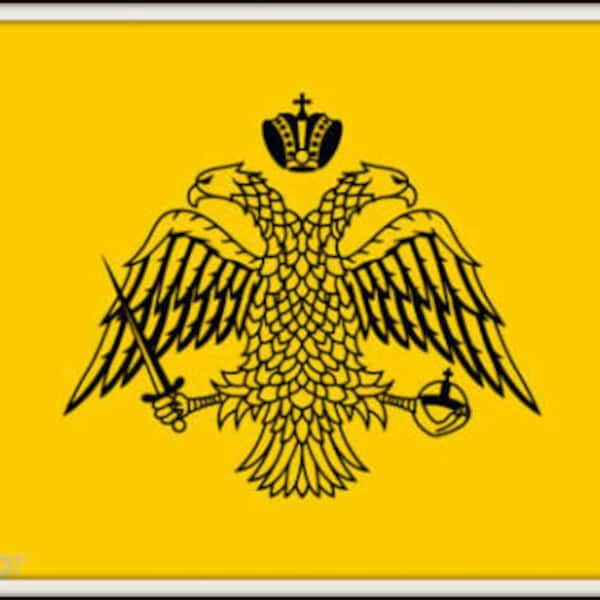 Byzantine Empire & Orthodox Church Flag Greek Orthodox Christian 150cm χ 100cm