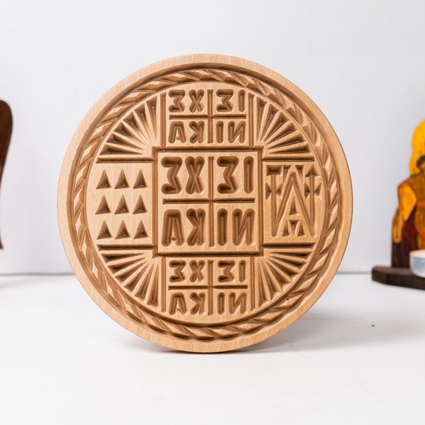 Holy Bread Seal, The Prosphora Seal two sided wooden seal for prosforo with Deep Engrave .2 Dimensions Large And small.