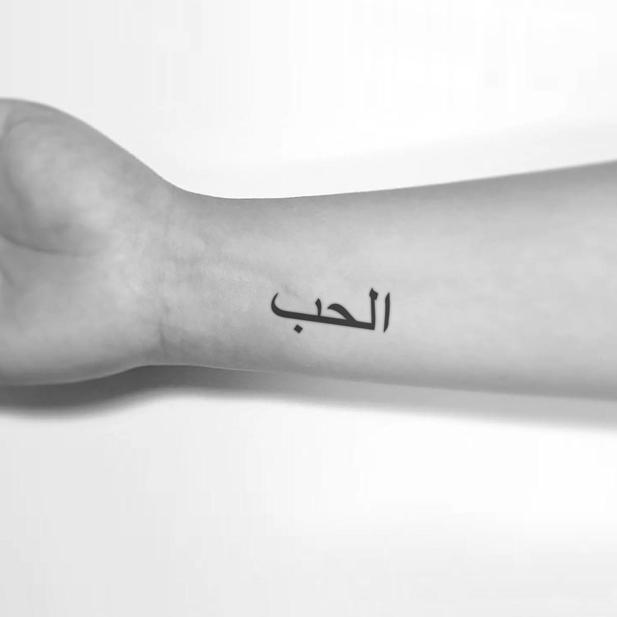 Love In Arabic Temporary Tattoo (Ensemble de 3)