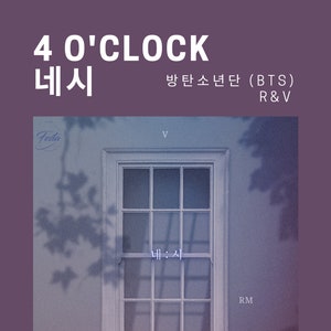 Learn with KPOP: 4 O&#39;Clock Vocab List (BTS)