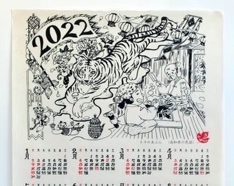 Calendario 2022 - Año del Tigre - Papel japonés Oguni Washi hecho a mano