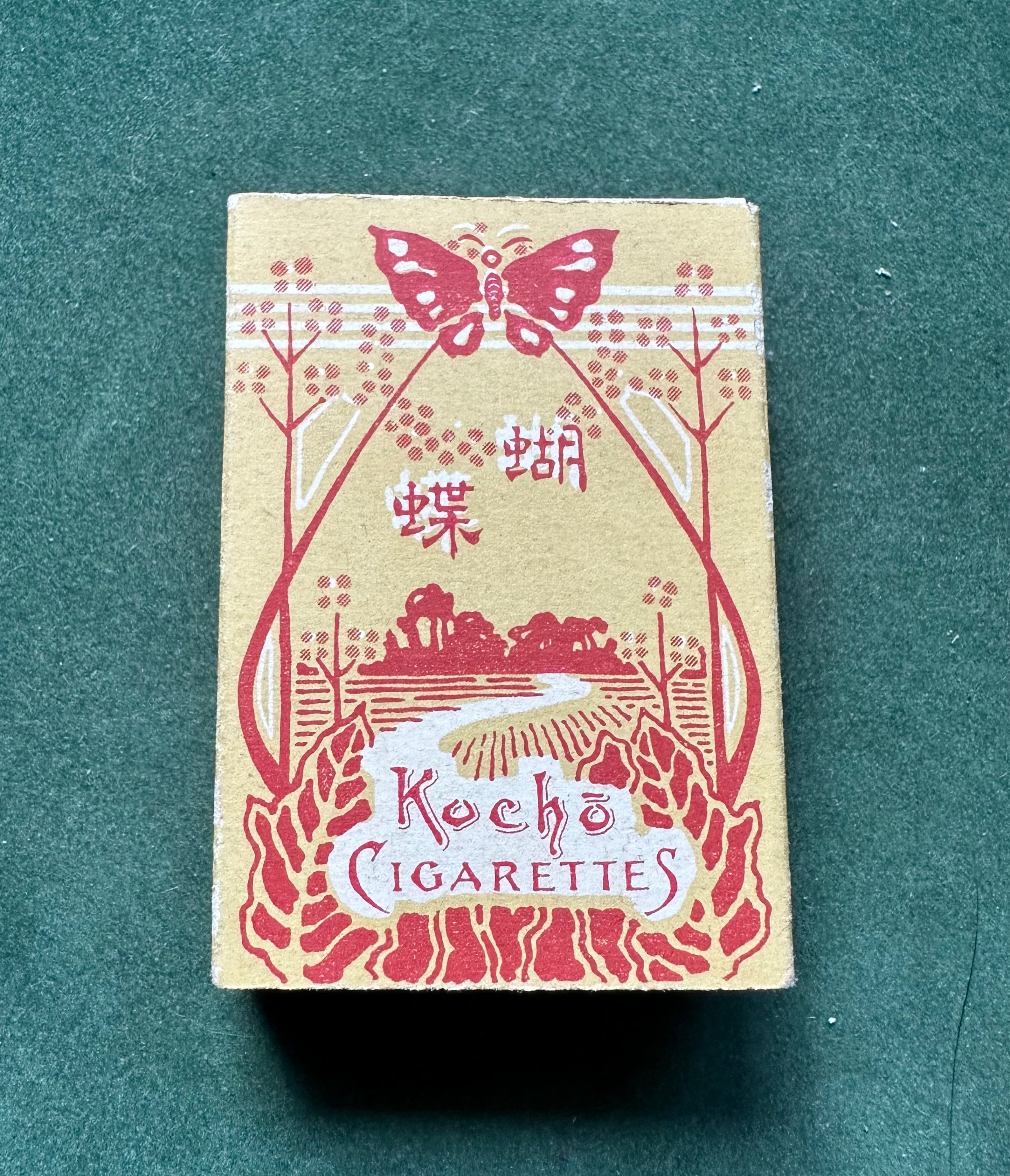希少な胡蝶 日本製 タバコ 10 本パック (空) - Etsy 日本