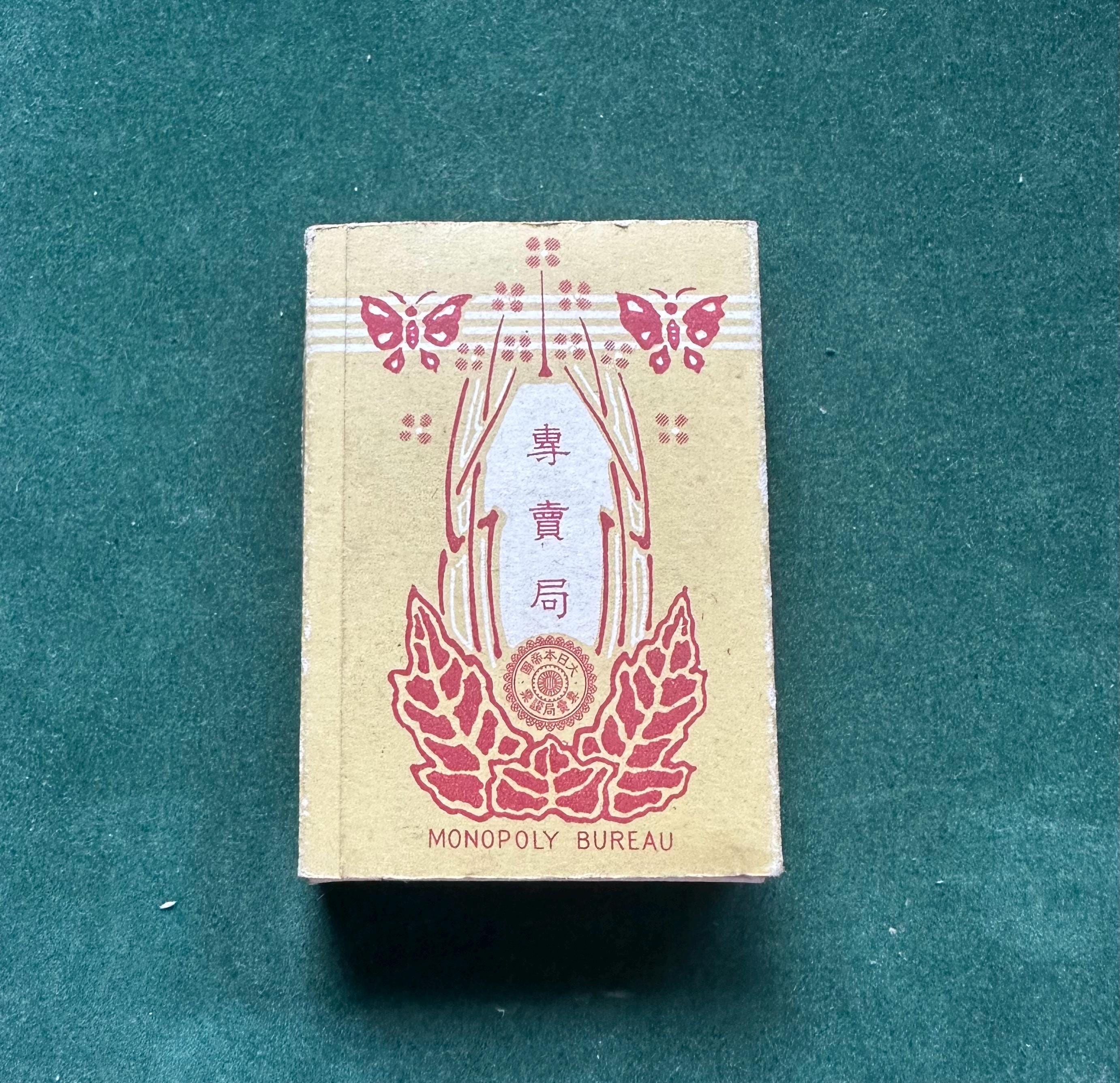 cost of cigarettes japan Rare Kocho Japanese 10 Cigarettes Packet (empty)