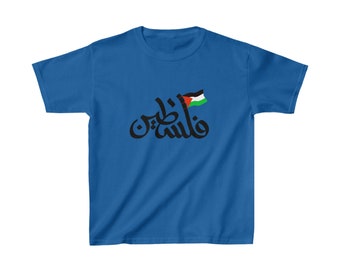 Children T-shirt Palestnie Gaza Kids Heavy Cotton