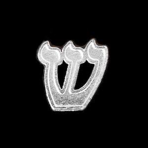 Hebrew Shin for Mezuzah, Small Shin, silver