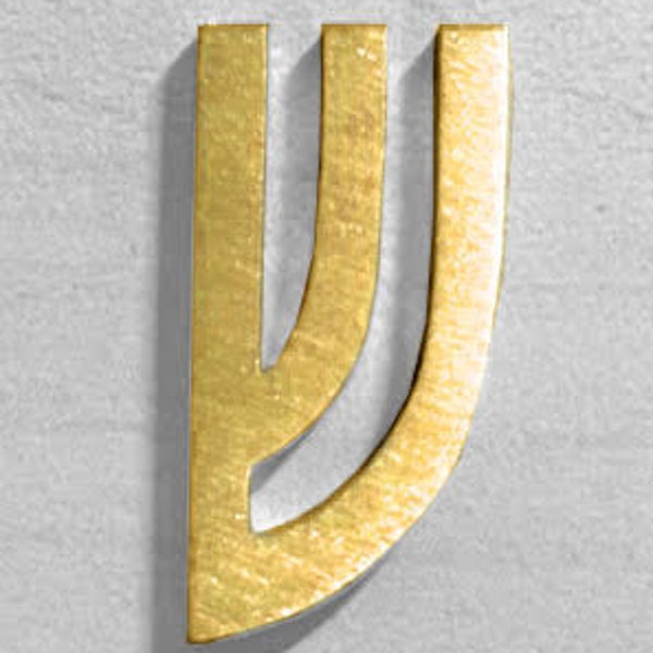 Hebrew Letter Shin for Mezuzah, Contemporary Design, Thicker and Taller, Gold