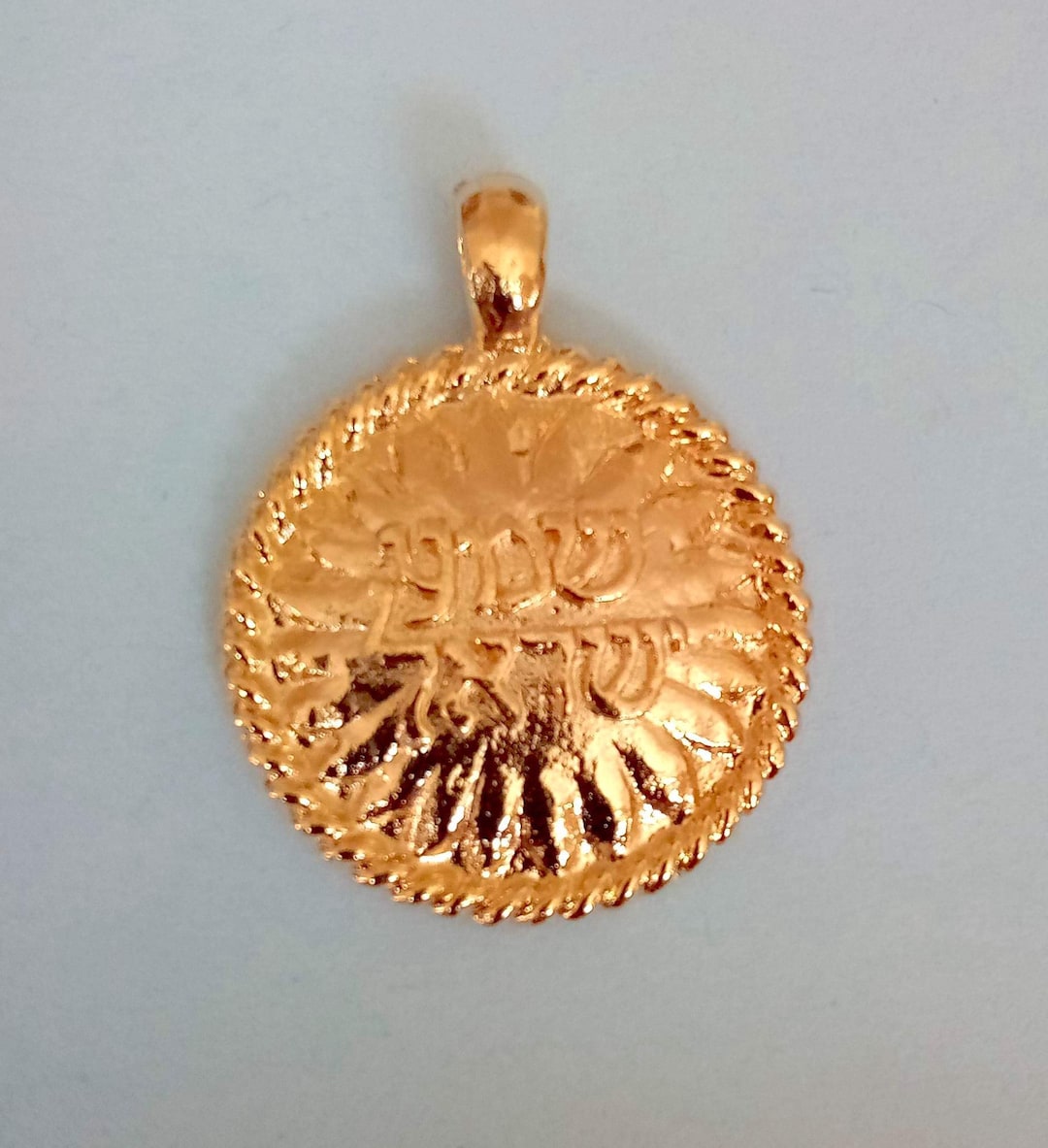 Charm or Pendant: the Shema, Gold - Etsy