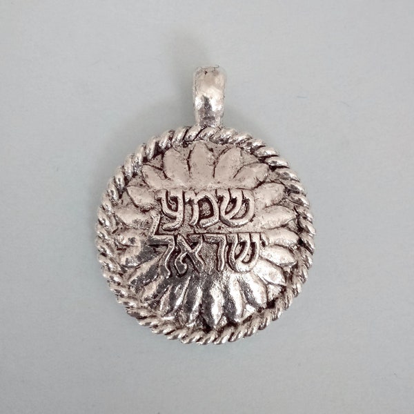 Charm or Pendant: The Shema, Silver