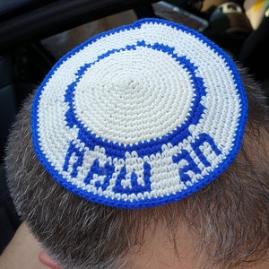 Chag Sameach Holiday Yrmulke