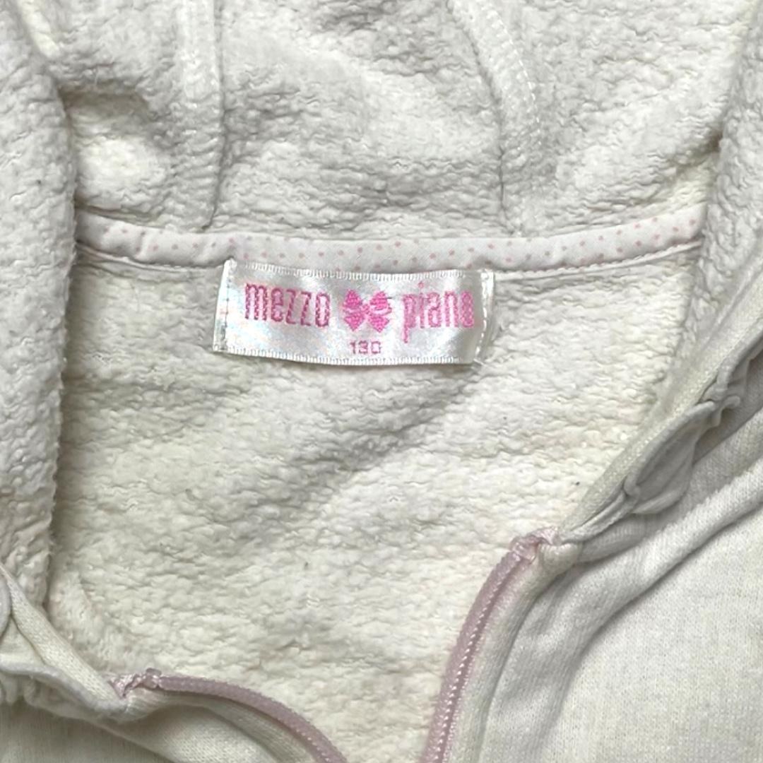 Mezzo Piano Cream Heart-pocket Hoodie – Size 130 - Etsy