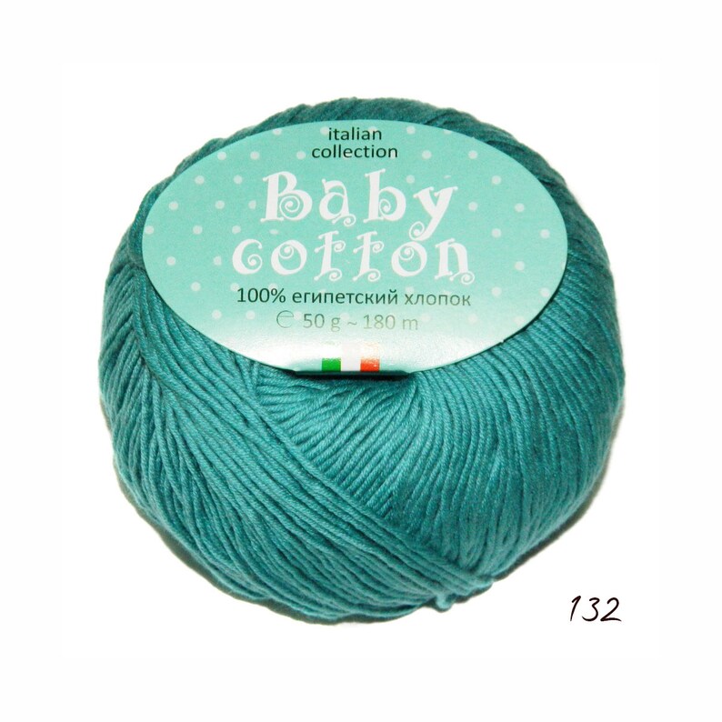 Купить Пряжу Беби Коттон Weltus