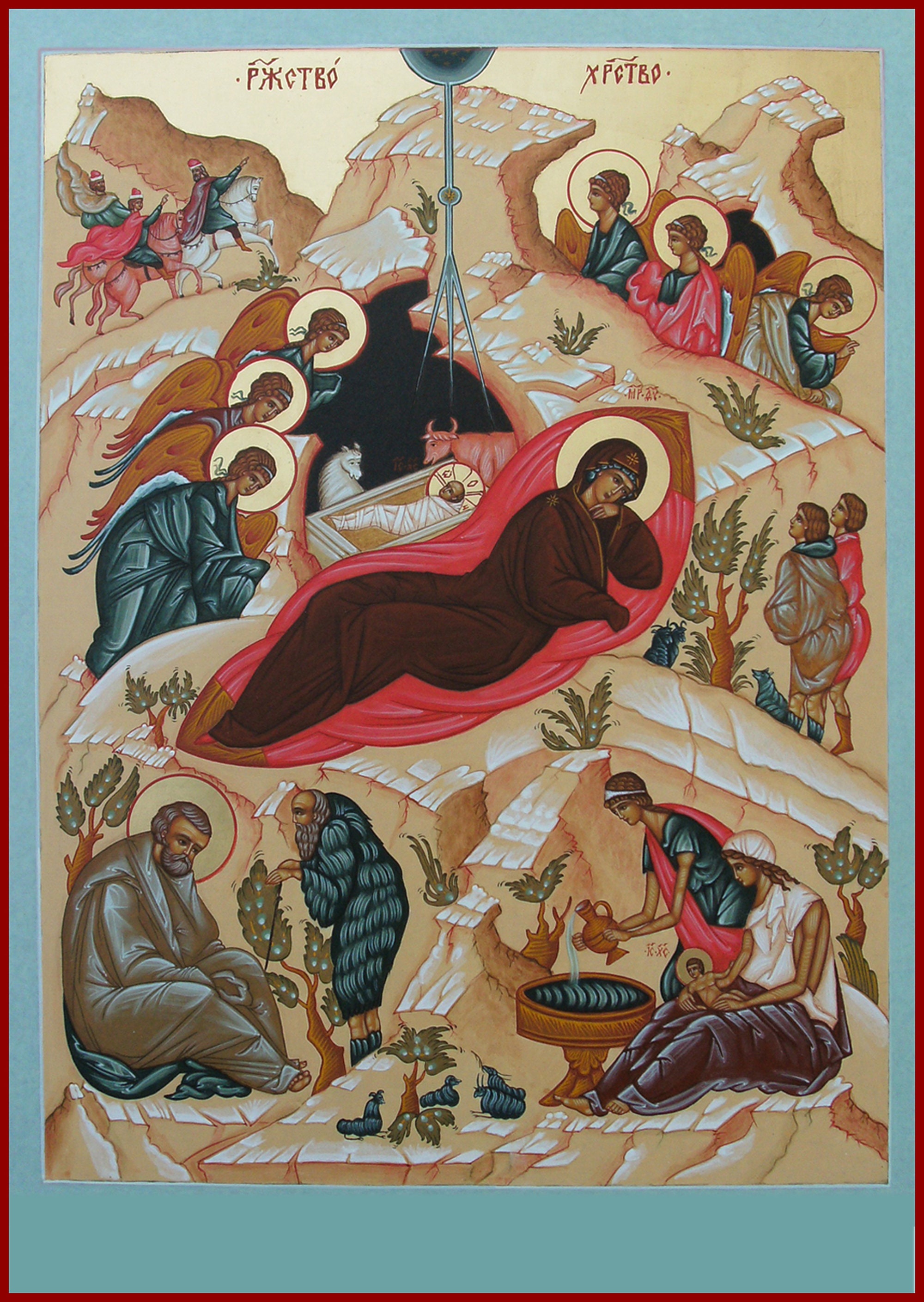 Christmas greeting Card Orthodox icon Nativity of Jesus Christ Etsy