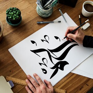 Dream | Artwork Calligraphy Files | Digital Downloads | Printable Hand Lettering Designs