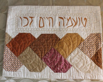 Quilted Challah Cover - "Braid"